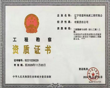 资质资格管理改革取得实质性突破